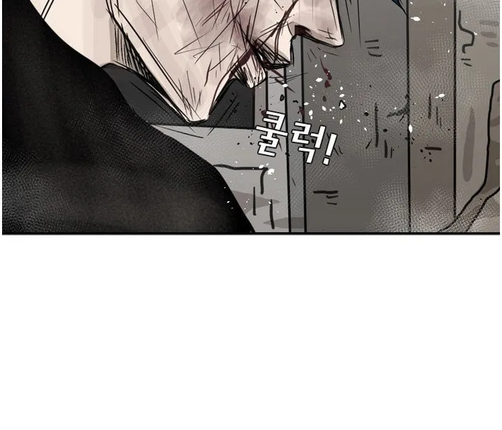 Shark Zinmanga X Chapter 64 Page 59