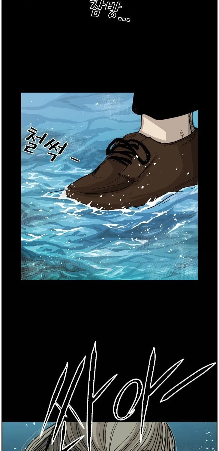 Shark Zinmanga X Chapter 64 Page 75
