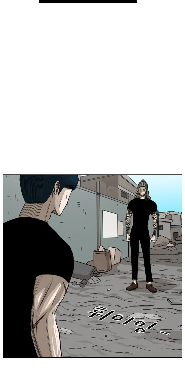 Shark Zinmanga X Chapter 63 Page 9
