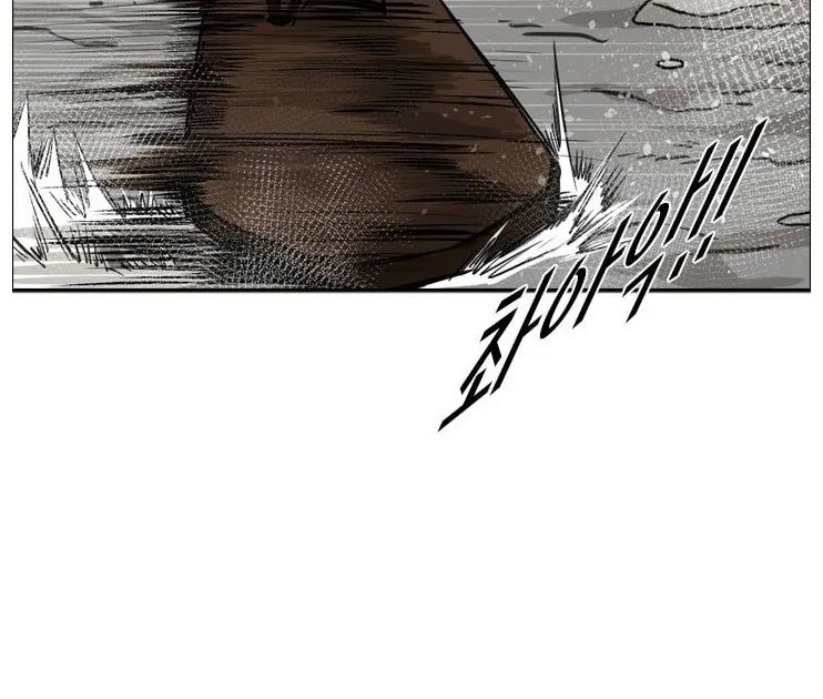 Shark Zinmanga X Chapter 63 Page 15