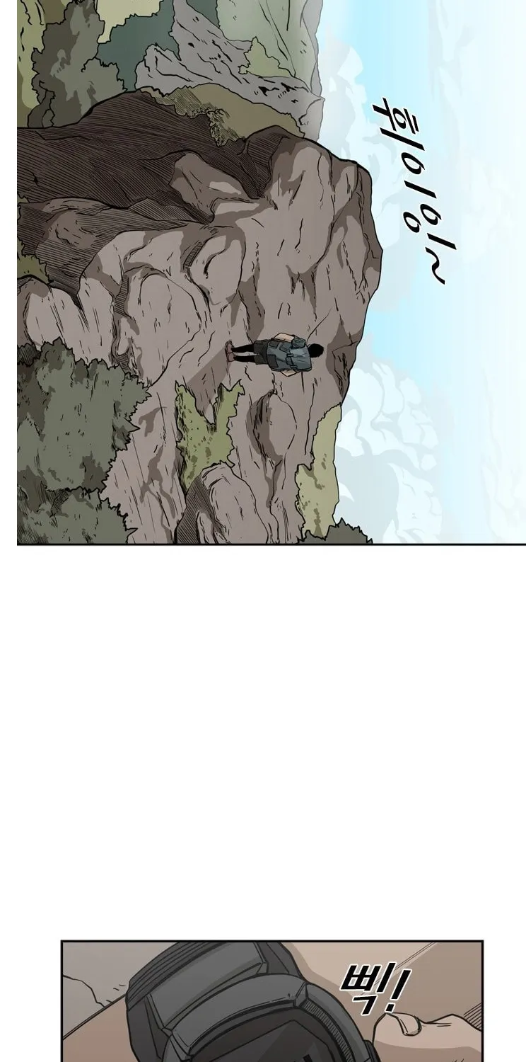 Shark Zinmanga X Chapter 62 Page 70