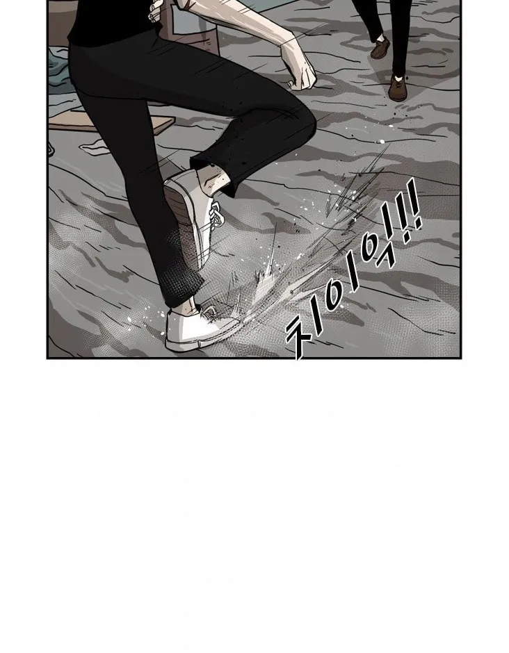 Shark Zinmanga X Chapter 62 Page 108