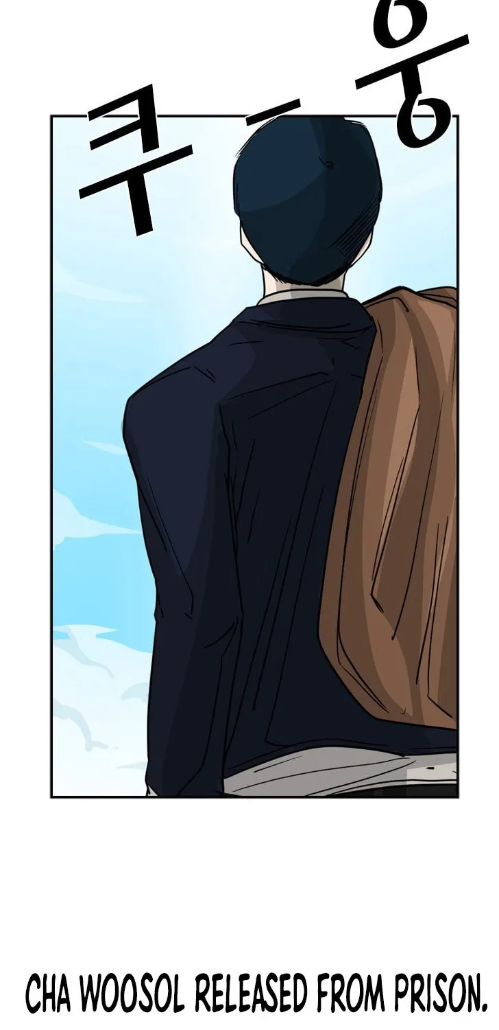 Shark Zinmanga X Chapter 61 Page 3