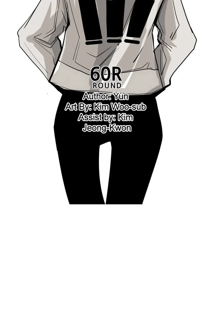 Shark Zinmanga X Chapter 60 Page 6