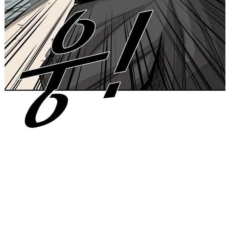 Shark Zinmanga X Chapter 59 Page 24