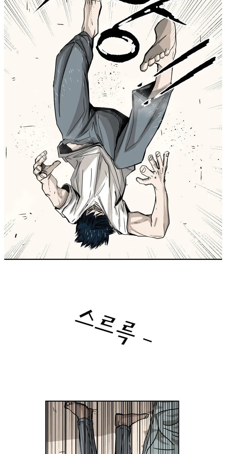 Shark Zinmanga X Chapter 59 Page 26