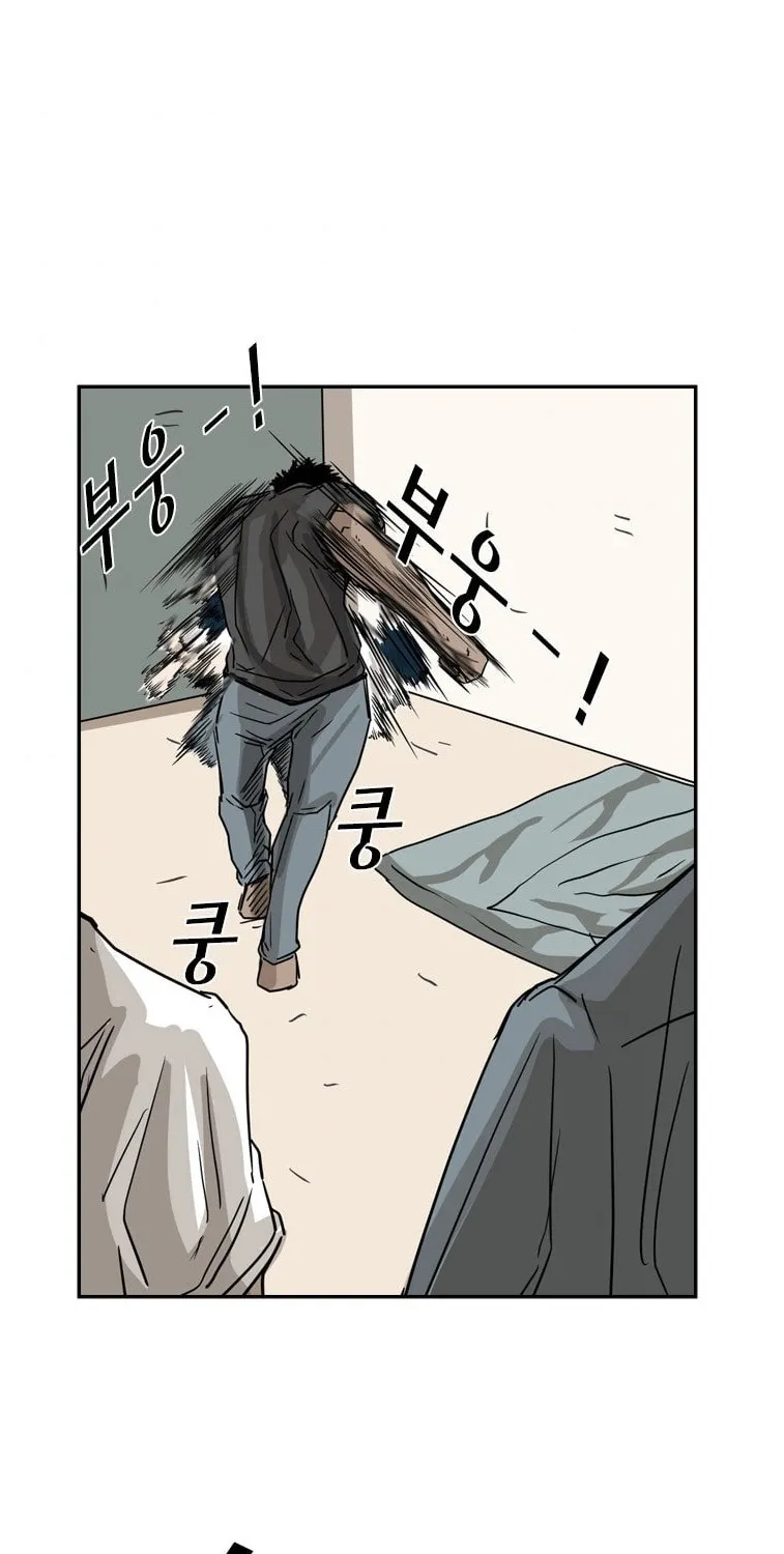 Shark Zinmanga X Chapter 59 Page 41