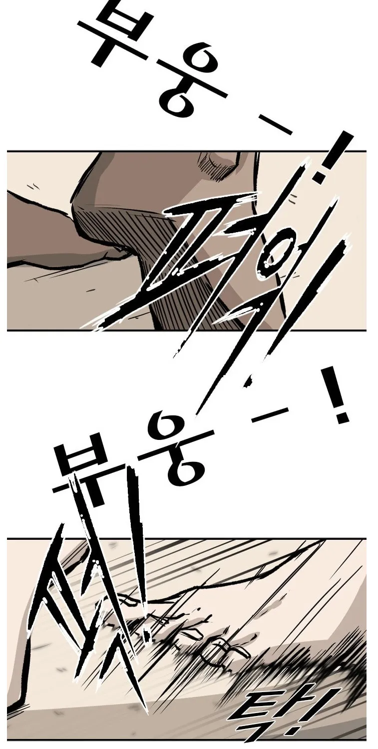 Shark Zinmanga X Chapter 59 Page 42