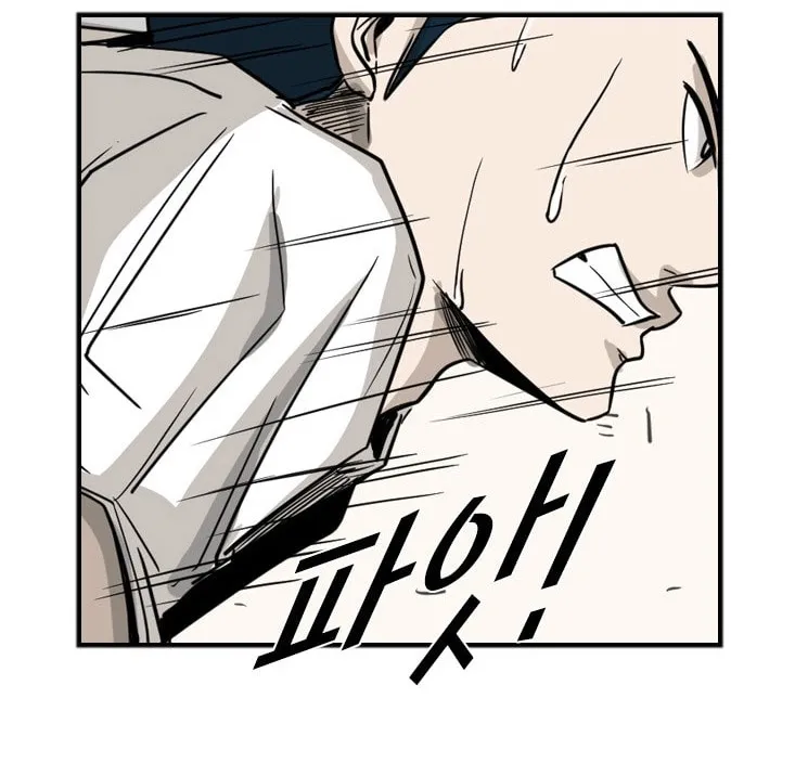 Shark Zinmanga X Chapter 59 Page 54