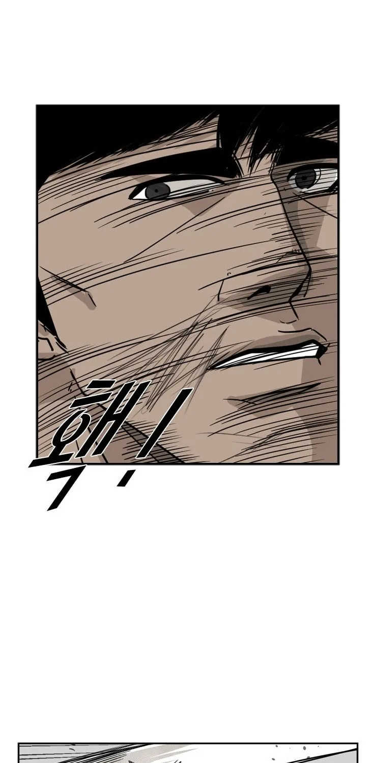 Shark Zinmanga X Chapter 59 Page 55