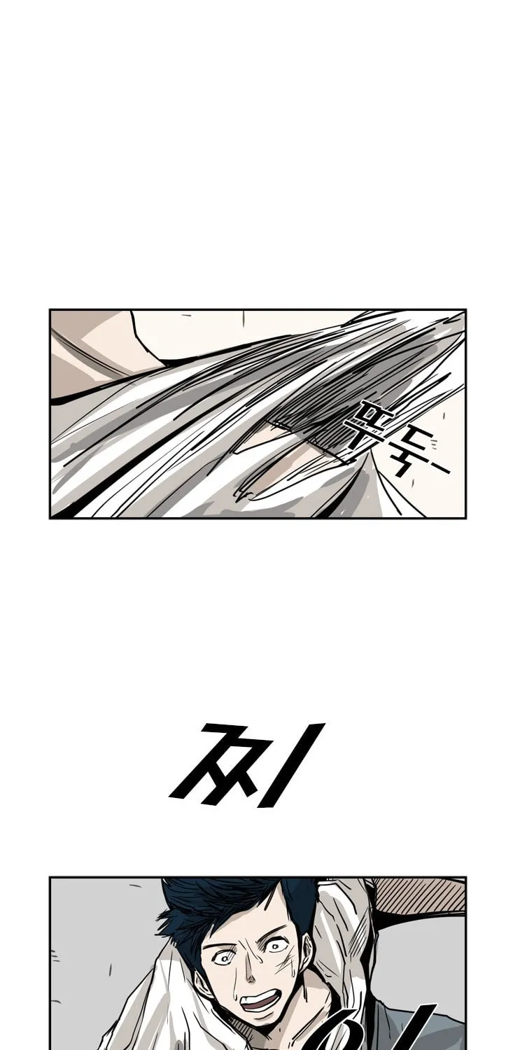 Shark Zinmanga X Chapter 59 Page 64