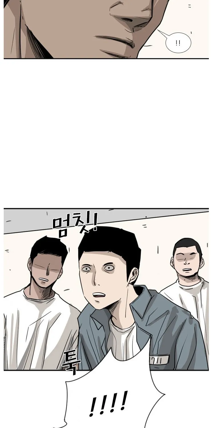 Shark Zinmanga X Chapter 58 Page 71