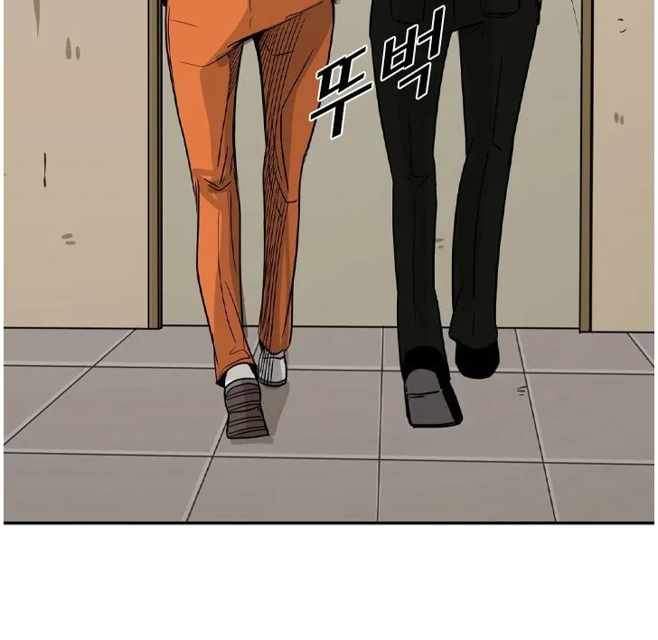 Shark Zinmanga X Chapter 55 Page 7