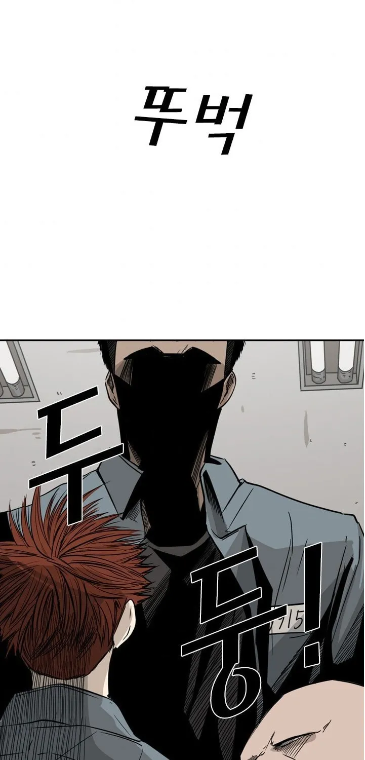Shark Zinmanga X Chapter 55 Page 34