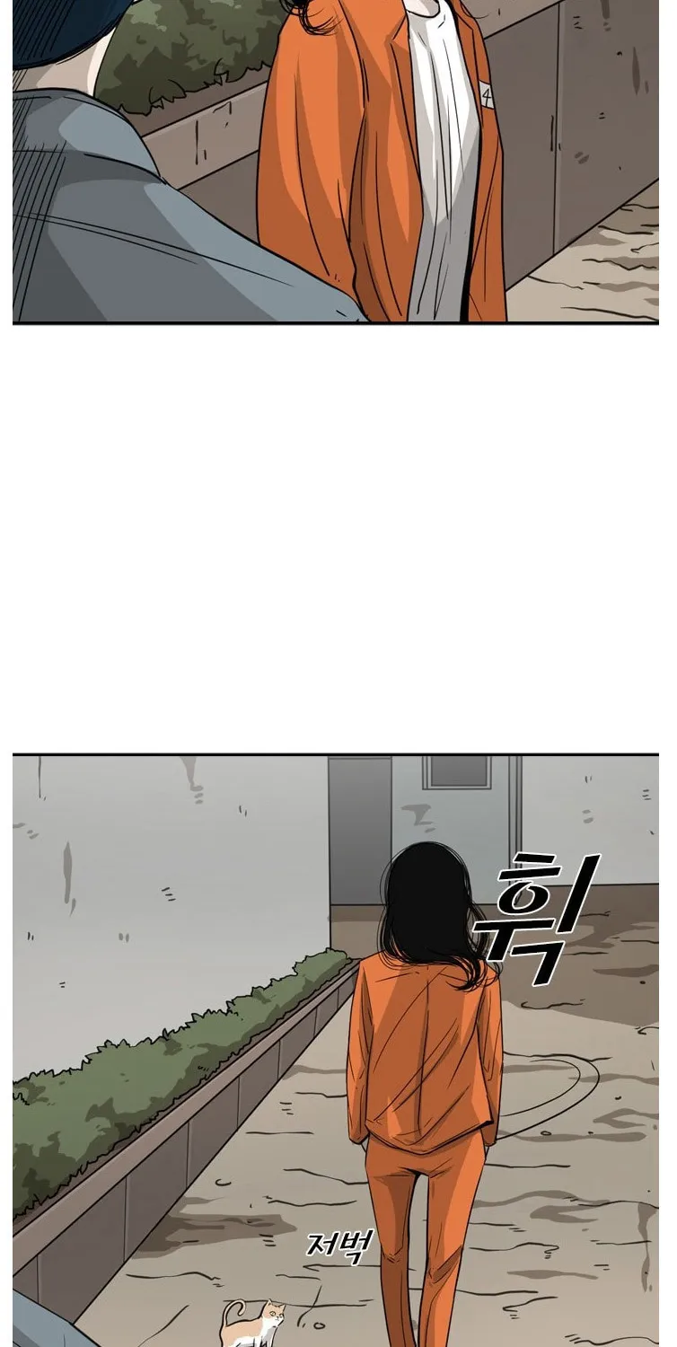 Shark Zinmanga X Chapter 54 Page 14