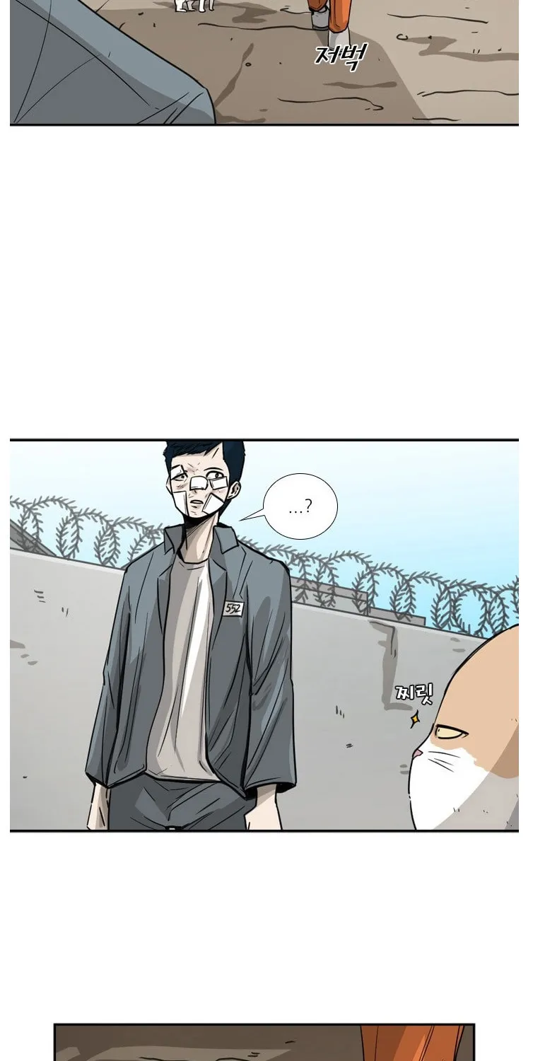 Shark Zinmanga X Chapter 54 Page 15