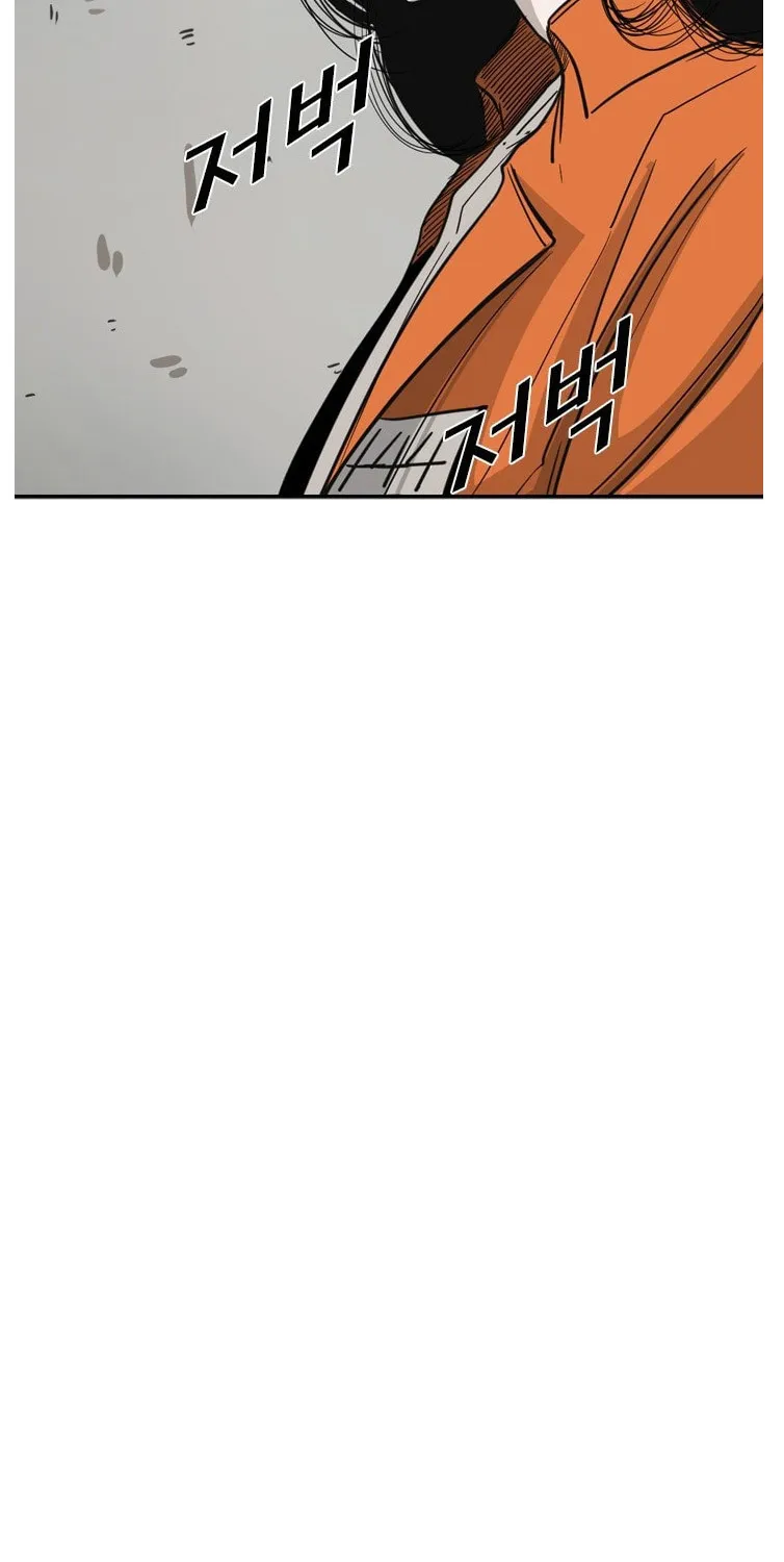 Shark Zinmanga X Chapter 54 Page 19