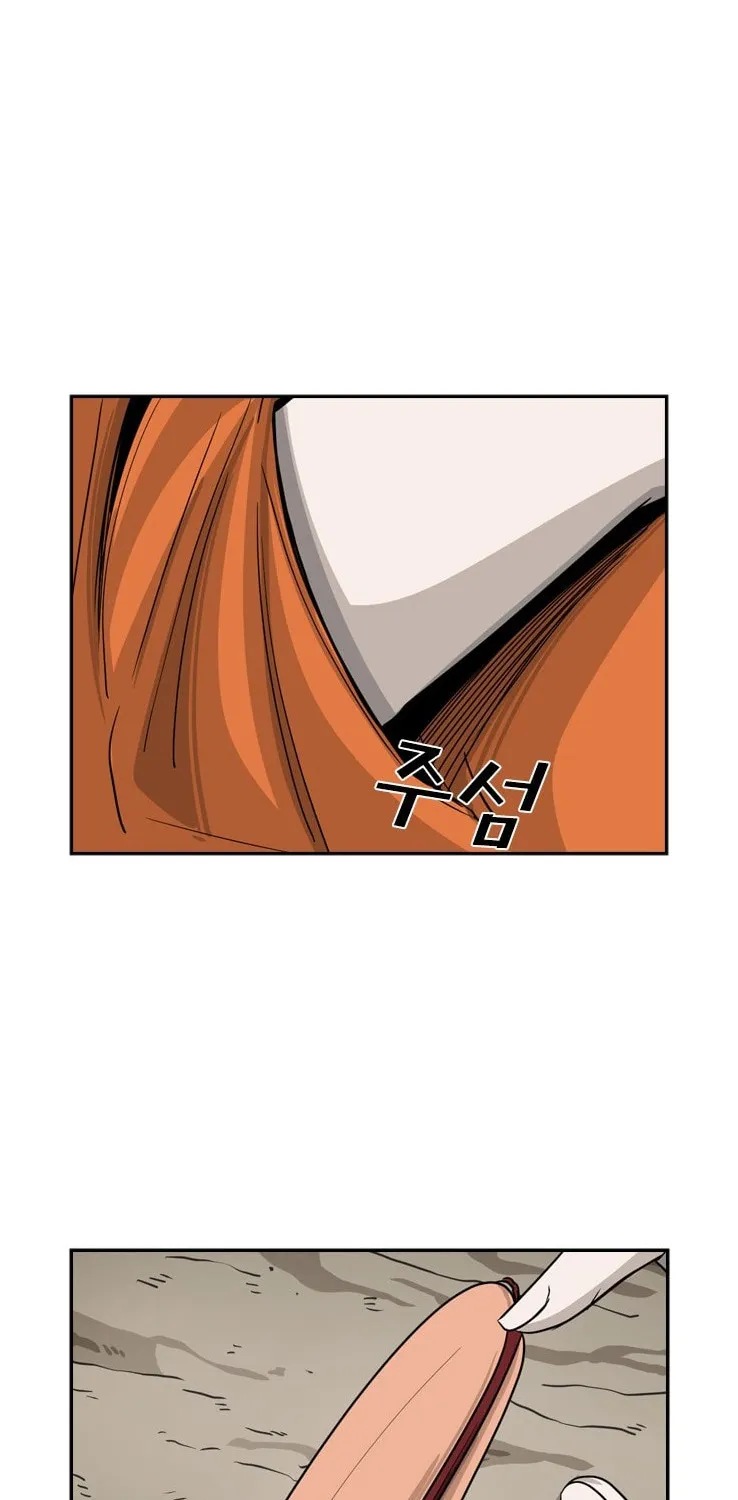 Shark Zinmanga X Chapter 53 Page 55