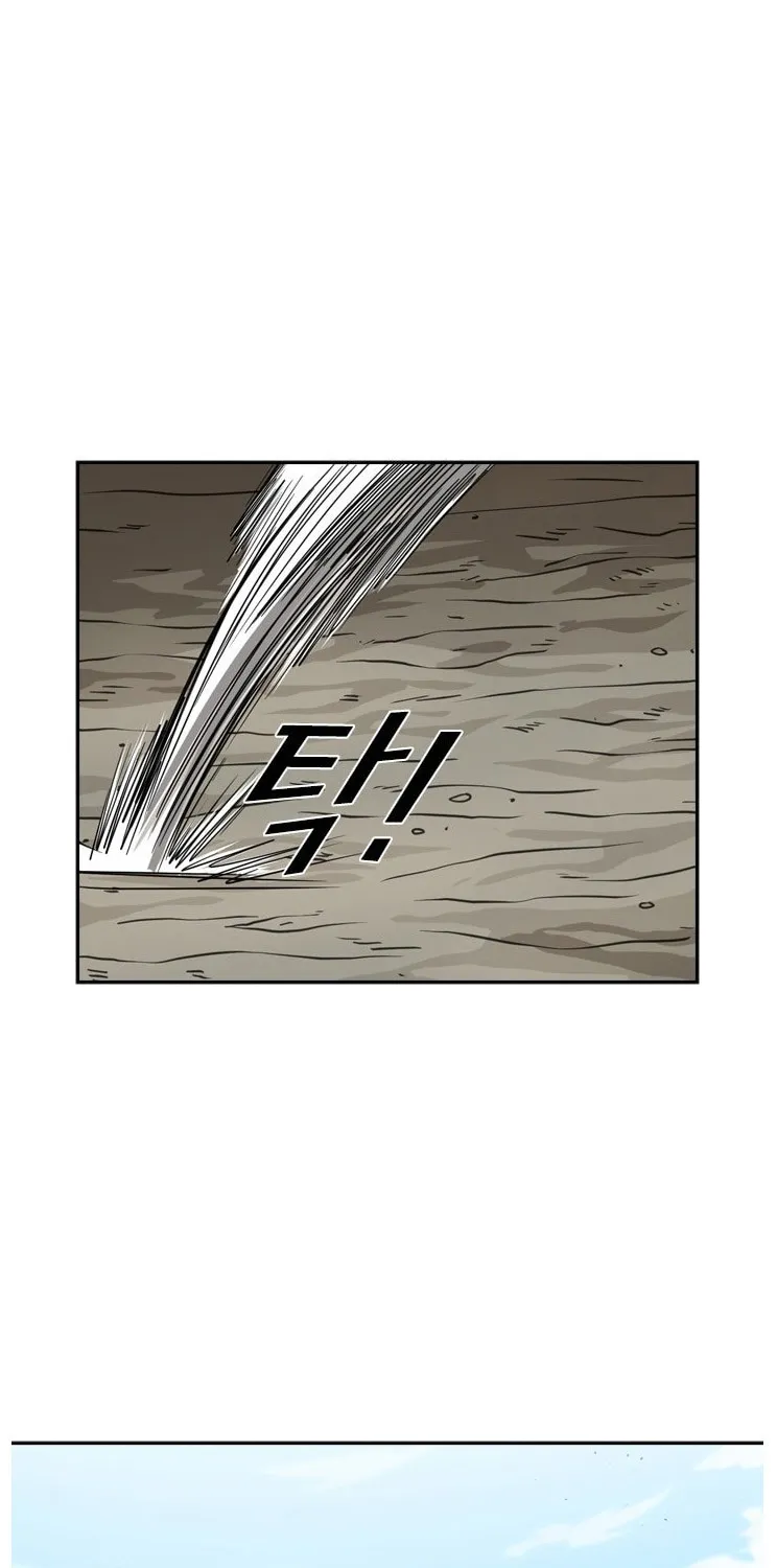 Shark Zinmanga X Chapter 51 Page 73