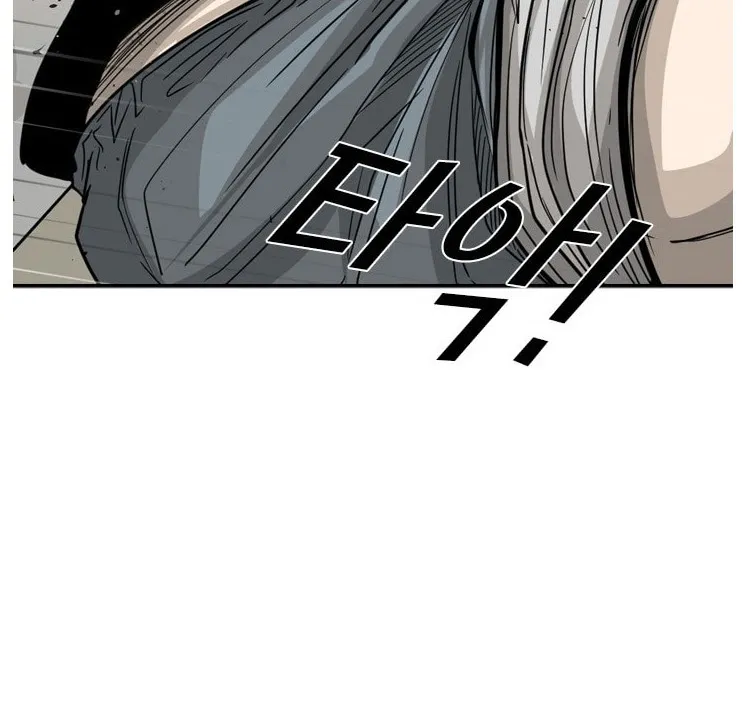 Shark Zinmanga X Chapter 50 Page 22