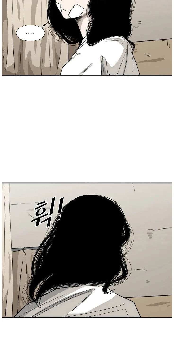Shark Zinmanga X Chapter 48 Page 47