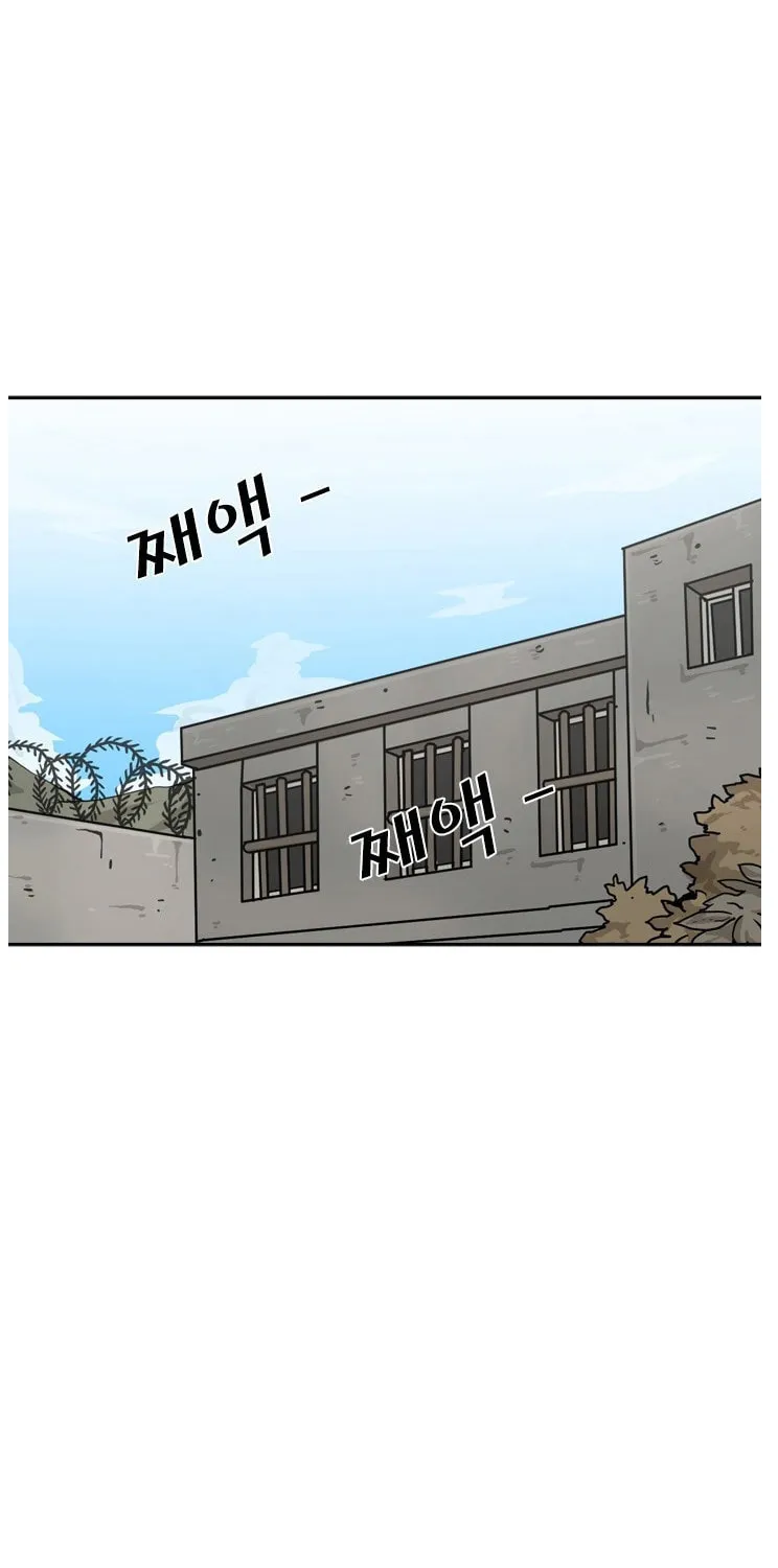Shark Zinmanga X Chapter 48 Page 53