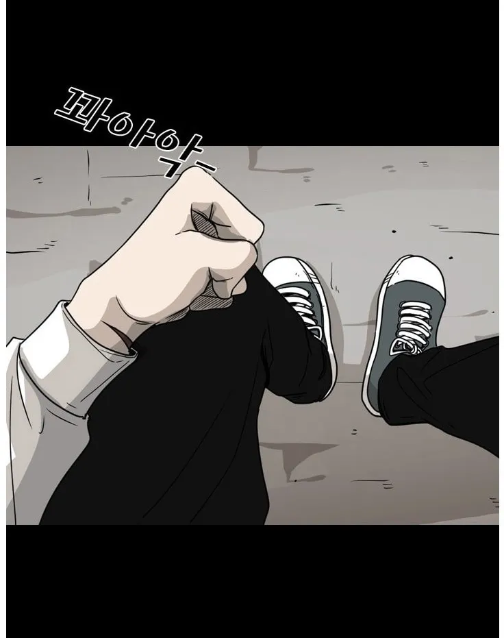 Shark Zinmanga X Chapter 46 Page 35