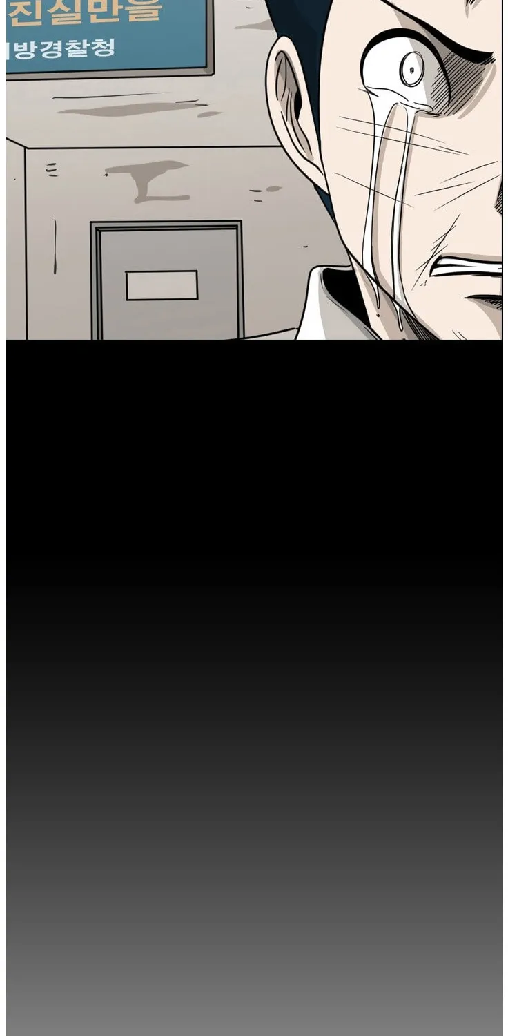 Shark Zinmanga X Chapter 46 Page 42