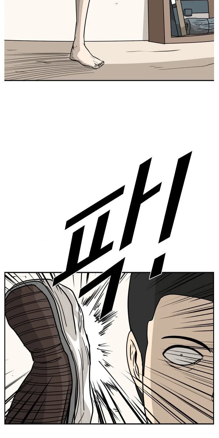 Shark Zinmanga X Chapter 46 Page 72