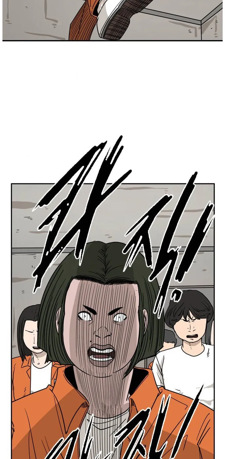 Shark Zinmanga X Chapter 44 Page 73