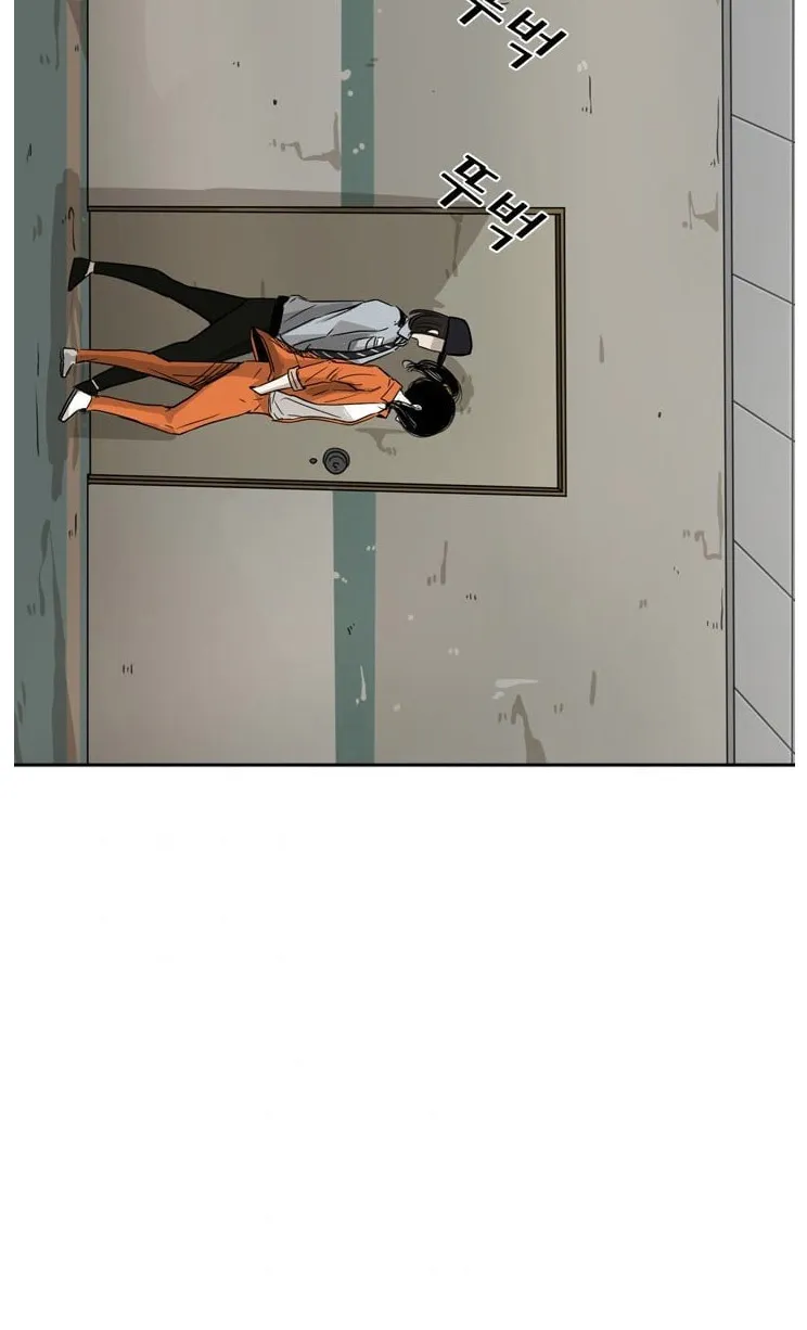 Shark Zinmanga X Chapter 43 Page 50