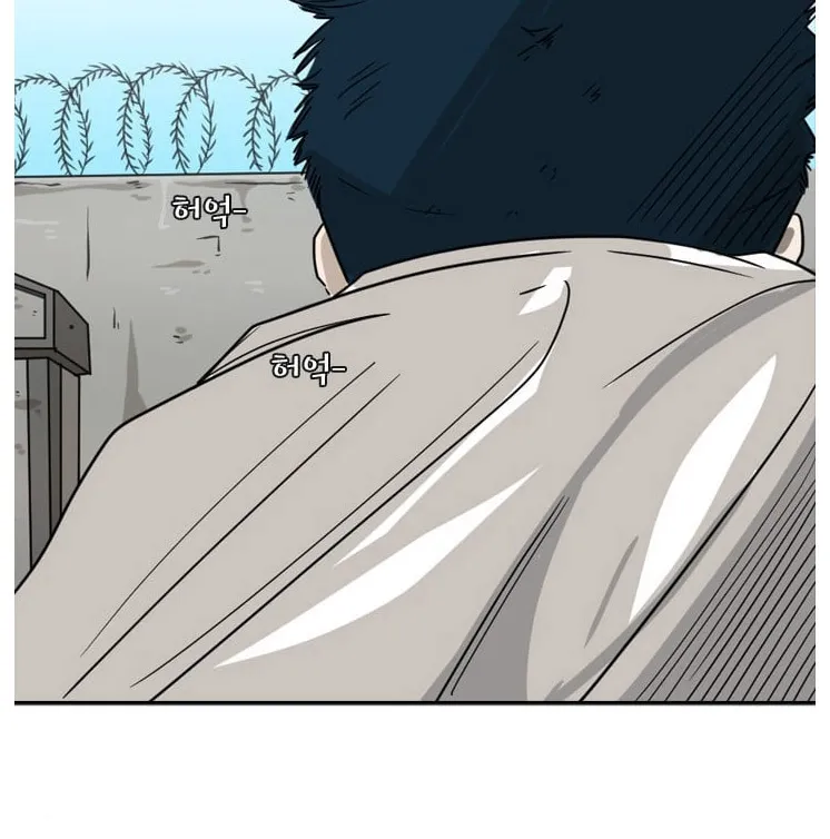 Shark Zinmanga X Chapter 41 Page 7