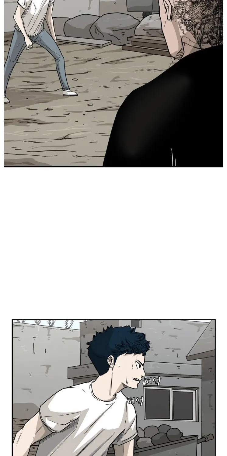 Shark Zinmanga X Chapter 41 Page 16