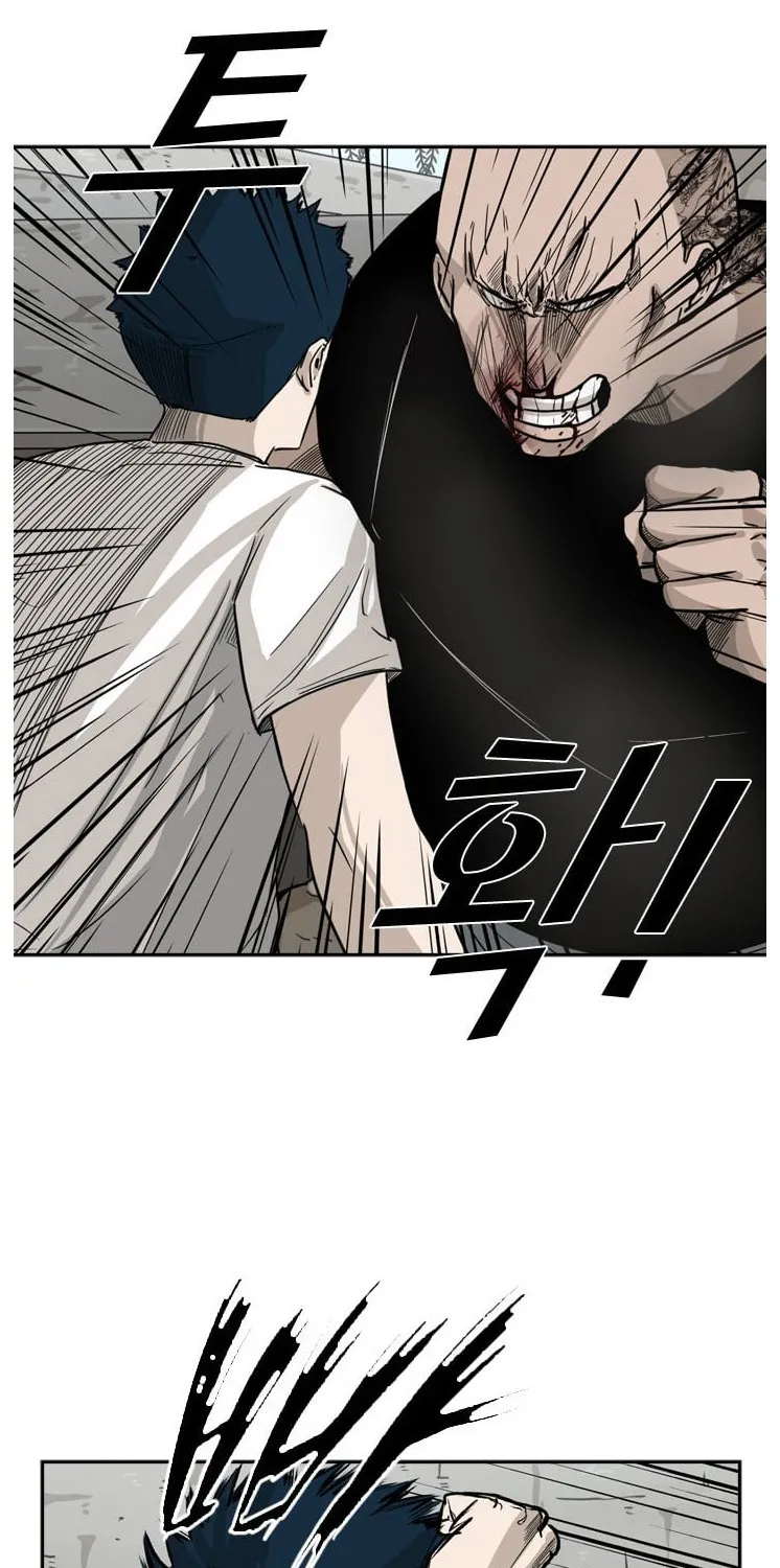 Shark Zinmanga X Chapter 41 Page 20