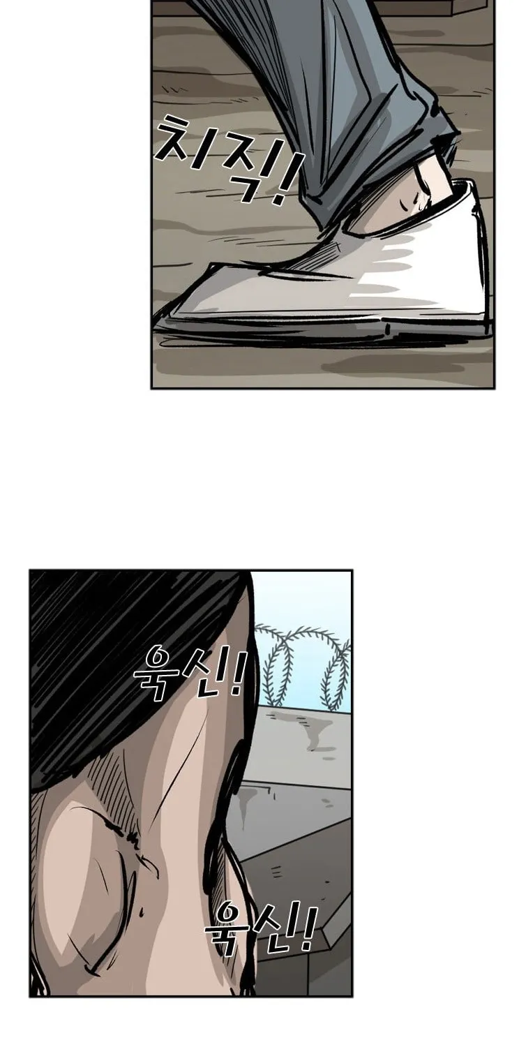 Shark Zinmanga X Chapter 41 Page 63