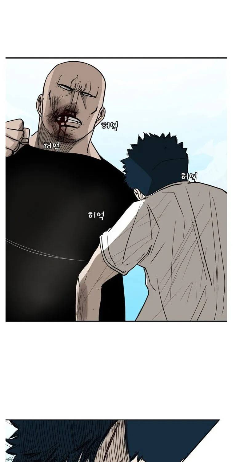 Shark Zinmanga X Chapter 41 Page 80