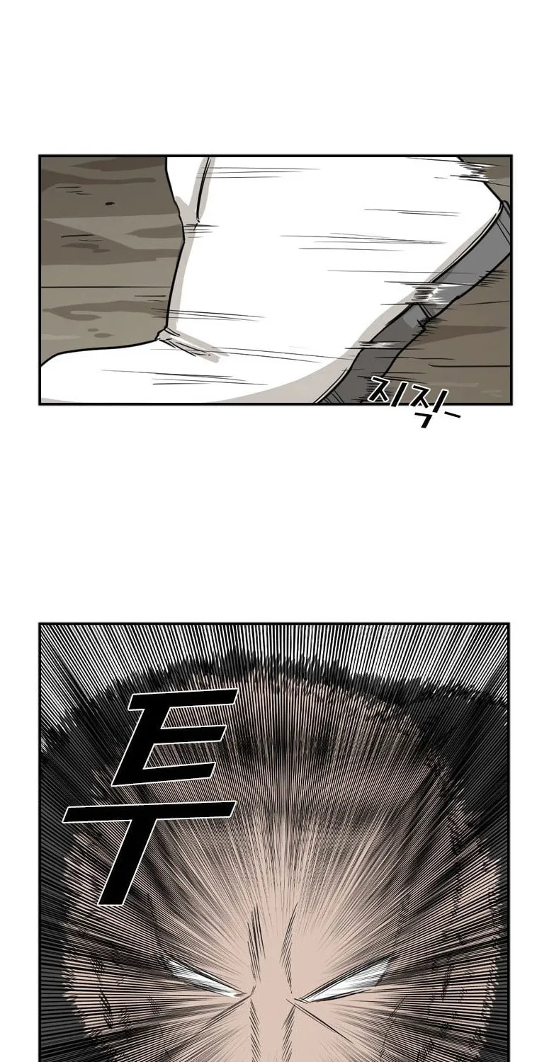 Shark Zinmanga X Chapter 39 Page 53