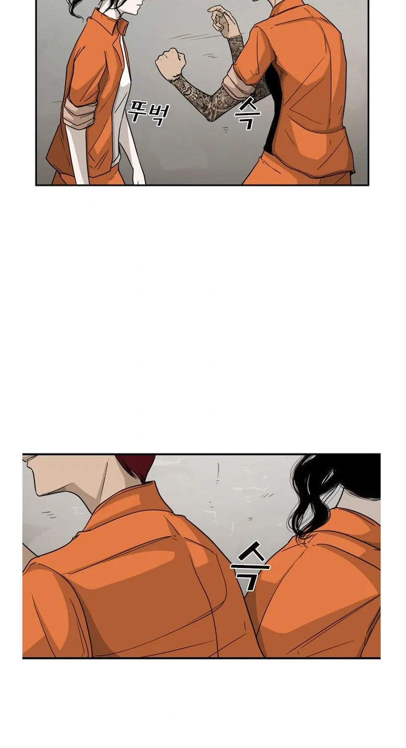 Shark Zinmanga X Chapter 36 Page 57