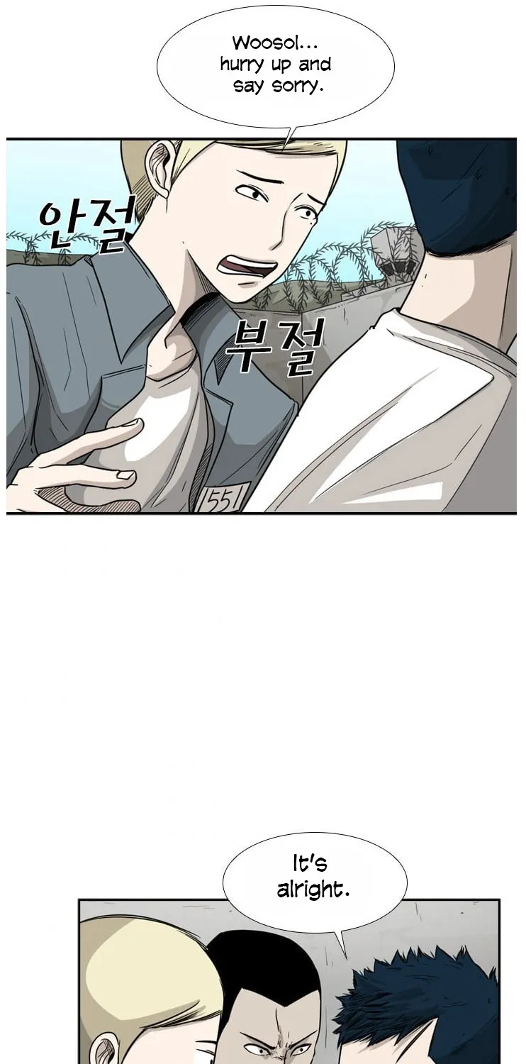 Shark Zinmanga X Chapter 35 Page 7