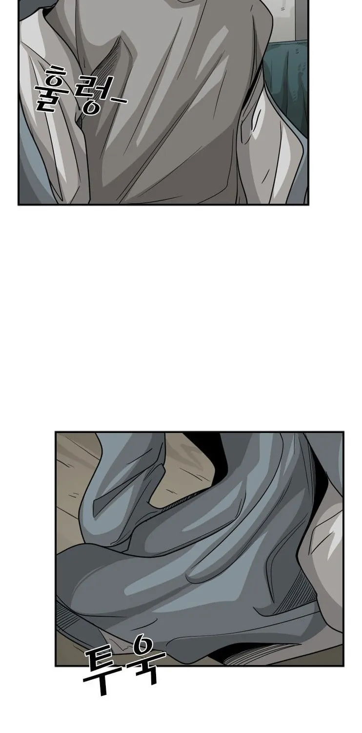 Shark Zinmanga X Chapter 35 Page 17