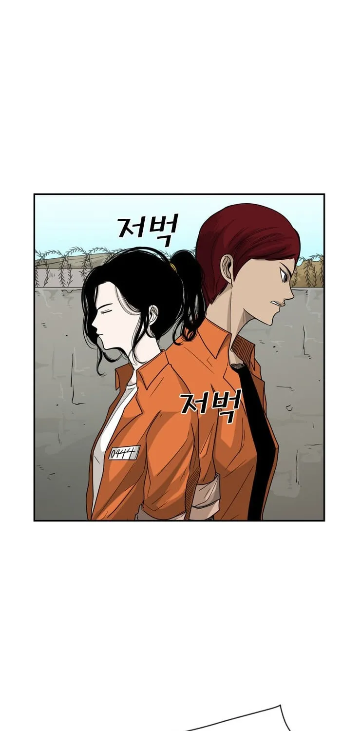 Shark Zinmanga X Chapter 35 Page 69