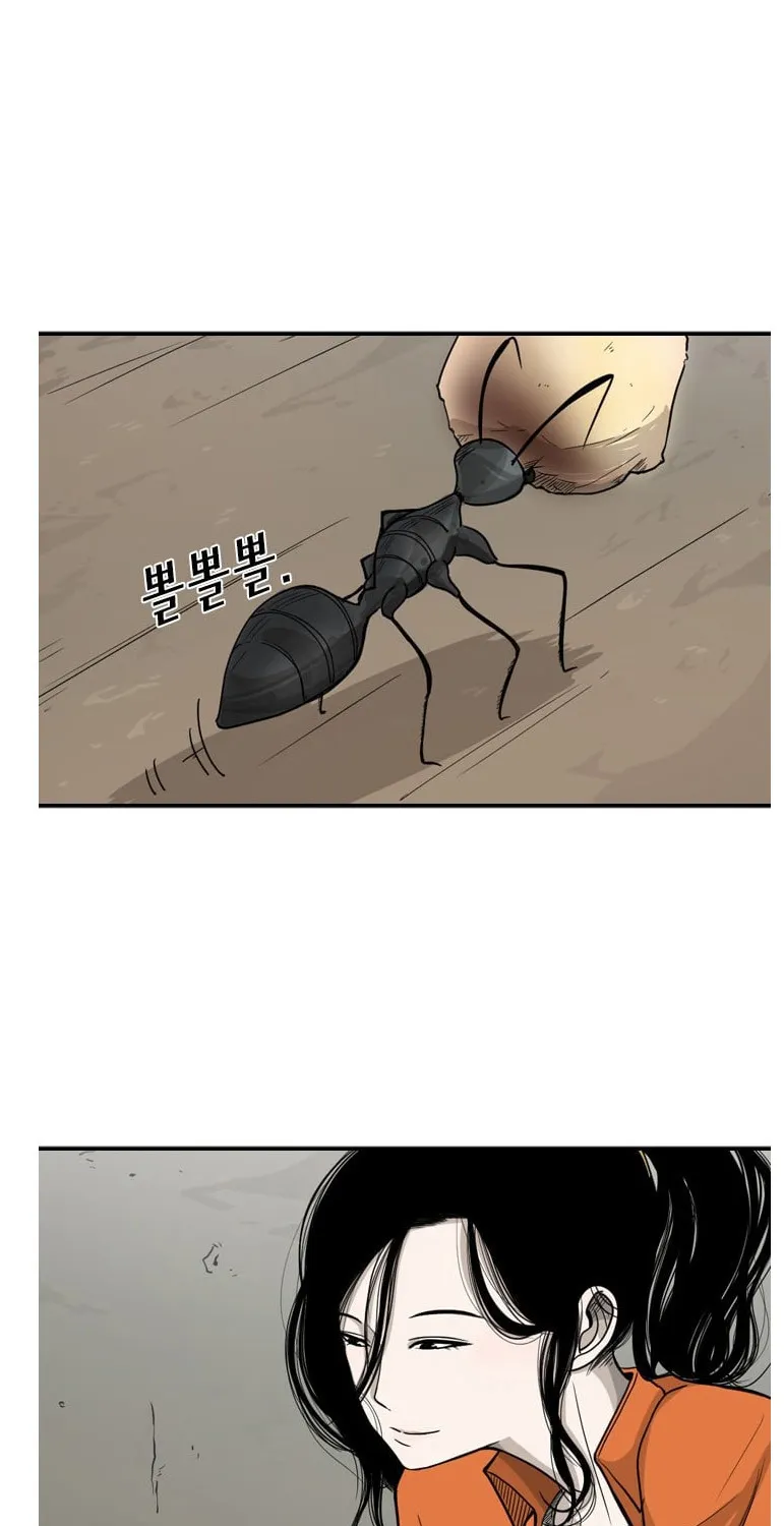 Shark Zinmanga X Chapter 34 Page 67