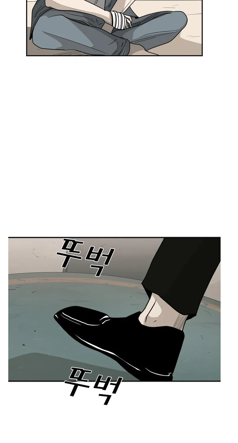 Shark Zinmanga X Chapter 33 Page 50