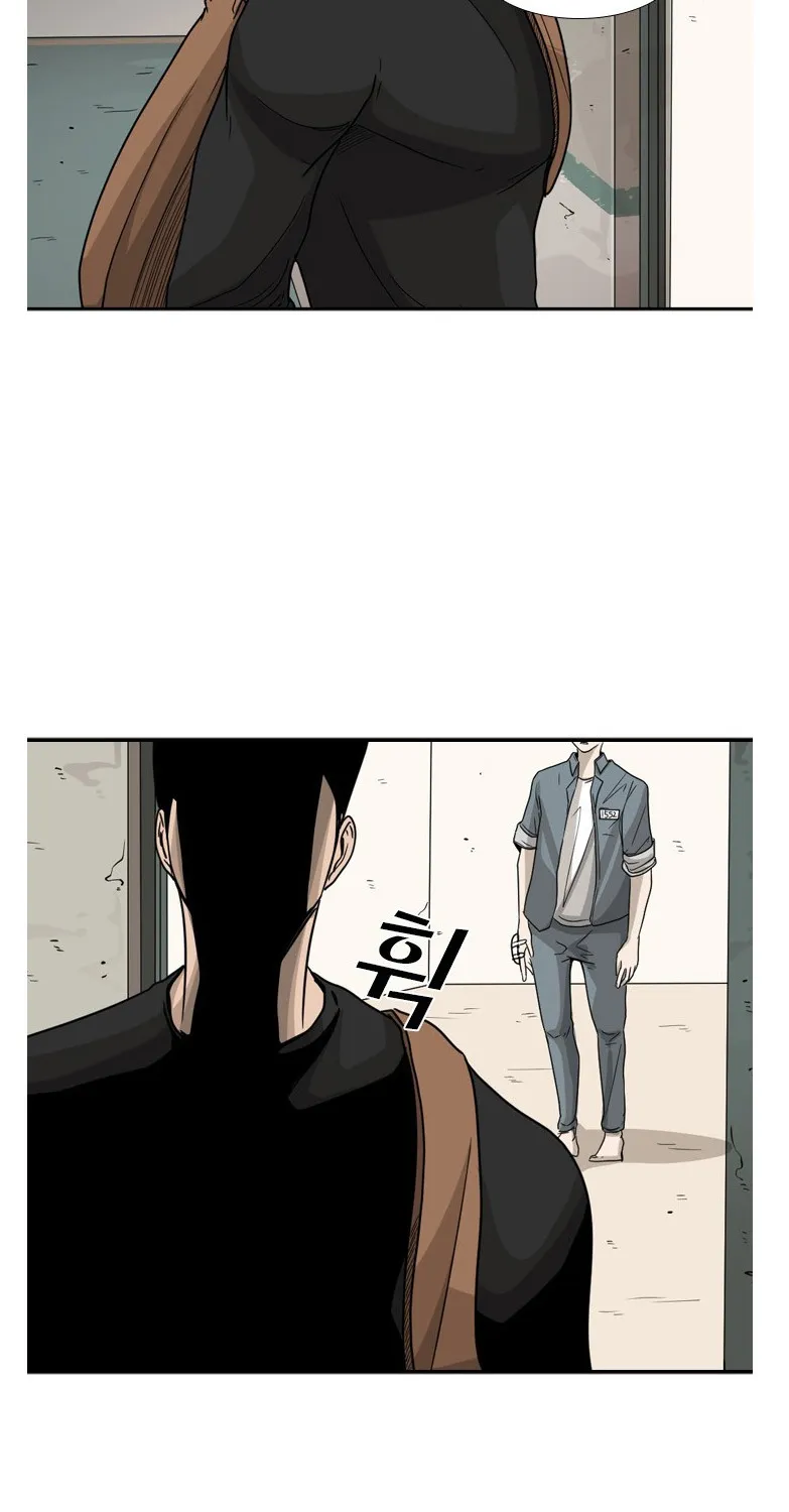 Shark Zinmanga X Chapter 33 Page 79