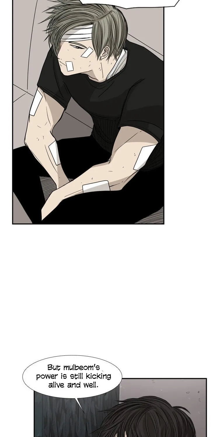 Shark Zinmanga X Chapter 28 Page 22