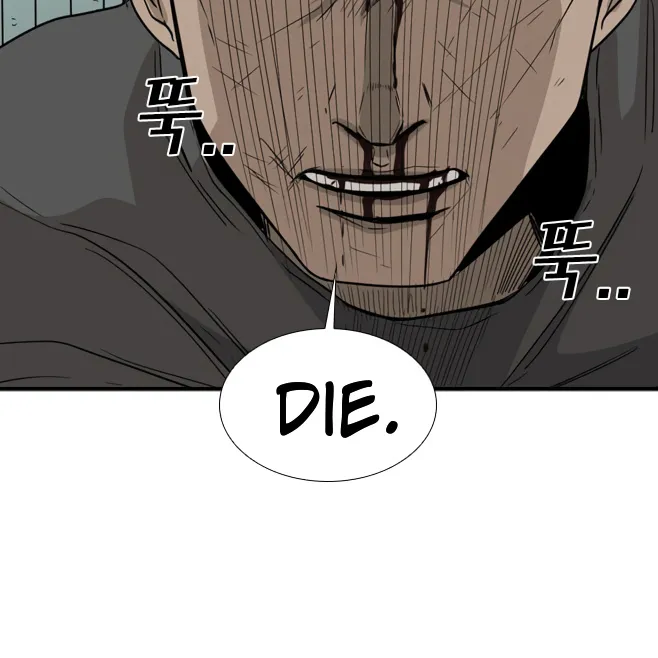 Shark Zinmanga X Chapter 23 Page 74