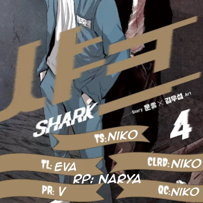Shark Zinmanga X Chapter 23 Page 80