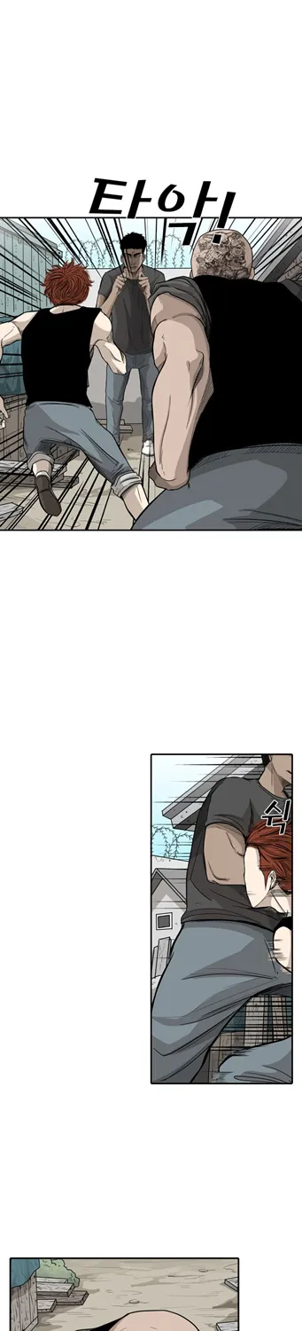 Shark Zinmanga X Chapter 22 Page 19