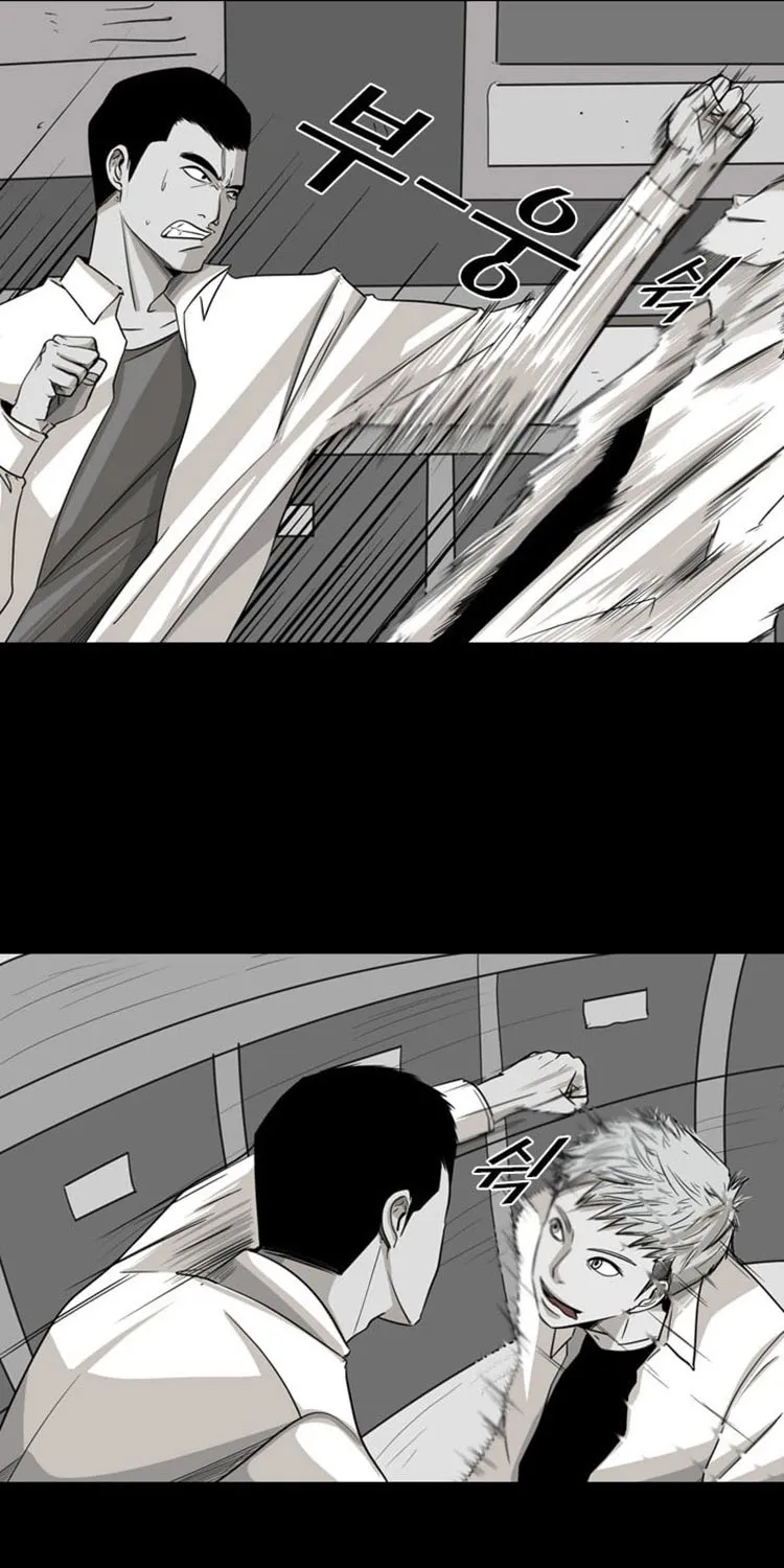 Shark Zinmanga X Chapter 17 Page 32