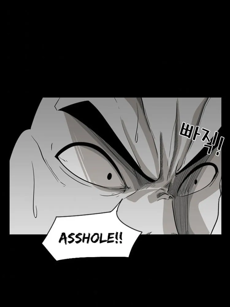 Shark Zinmanga X Chapter 17 Page 34